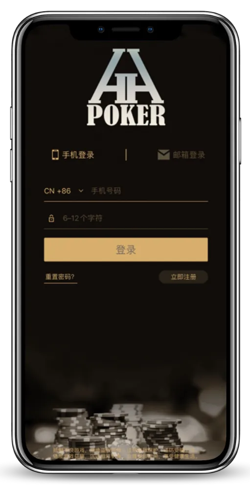 HHpoker加入俱乐部